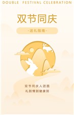 迎中秋，慶國慶！這份實用送禮指南，請查收~